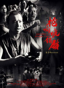 欧洲人与动人物